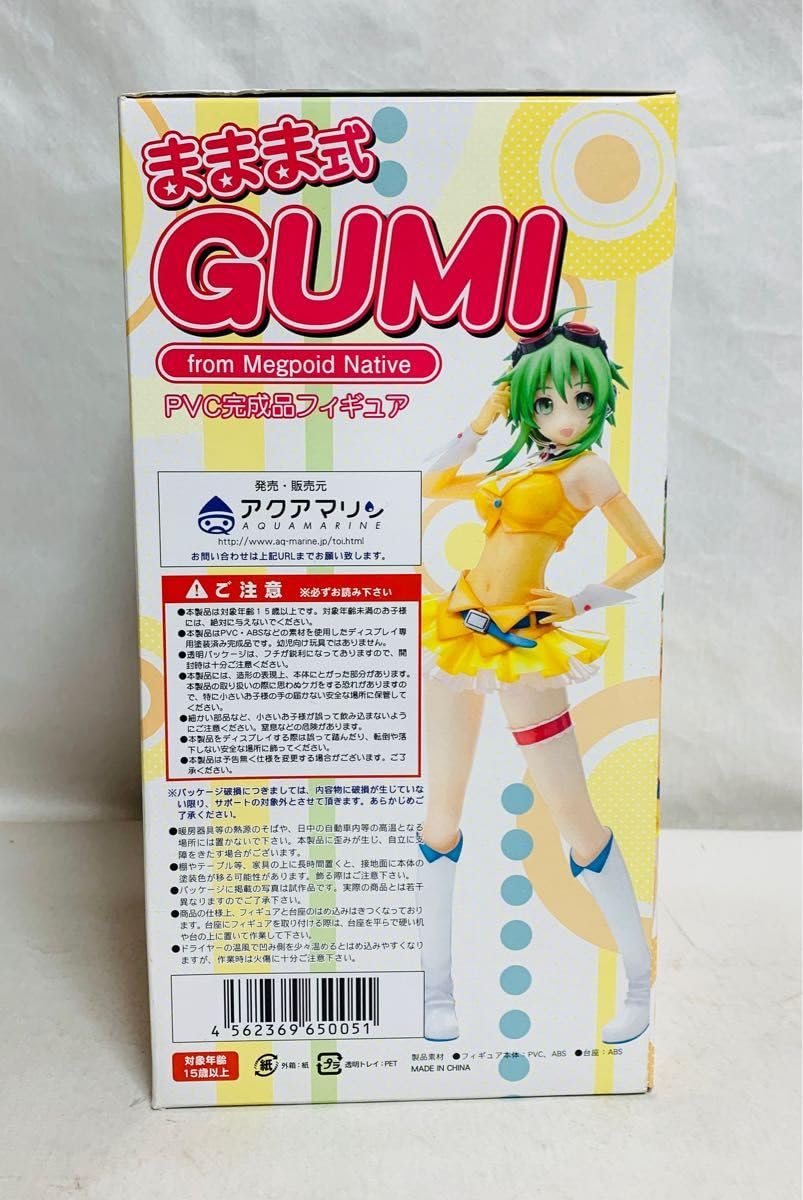 【未開封】ままま式　GUMI from Megpoid Native Amazon | ままま式GUMI from Megpoid Native フィギュア